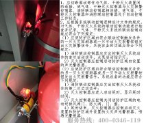 无报警功能的气体灭火控制器调试方�? width=